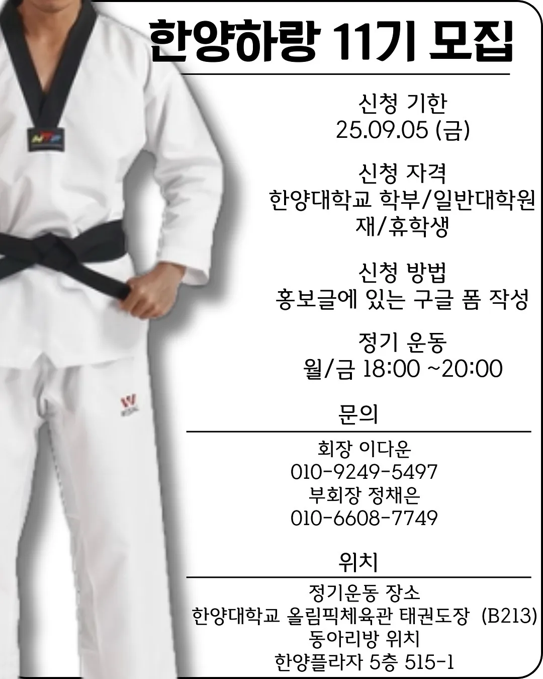 동아리 이미지