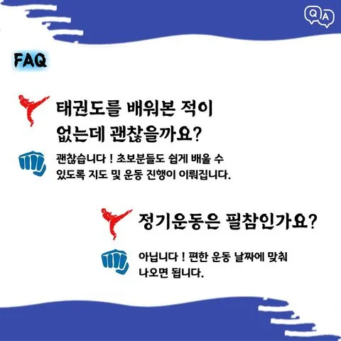 동아리 이미지