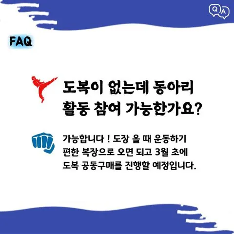 동아리 이미지