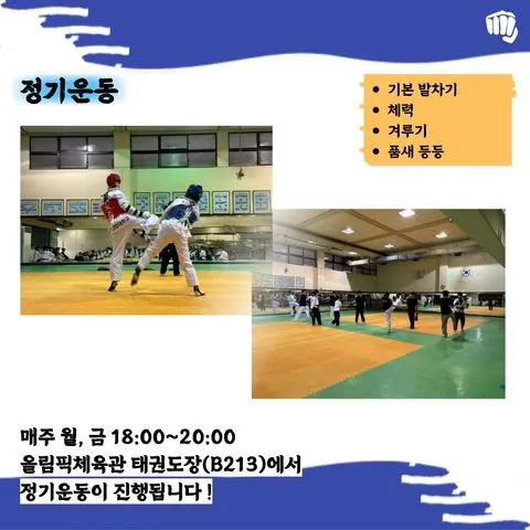 동아리 이미지
