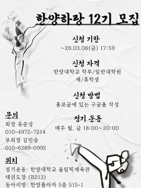 동아리 이미지