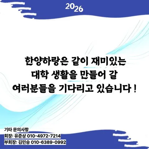 동아리 이미지