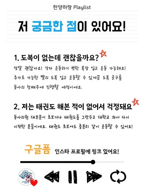 동아리 이미지