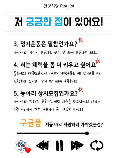 동아리 이미지