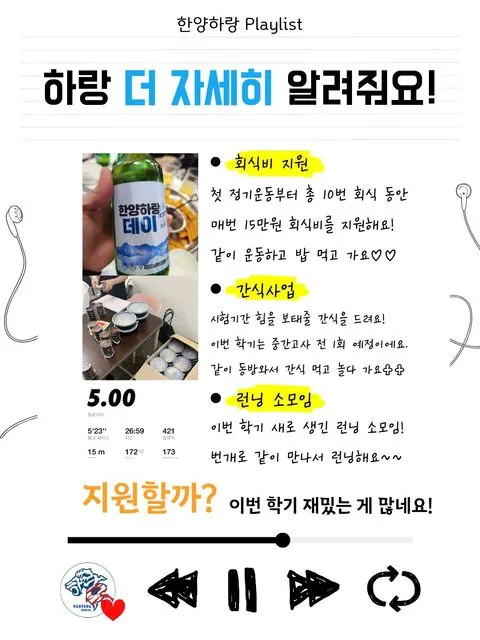 동아리 이미지