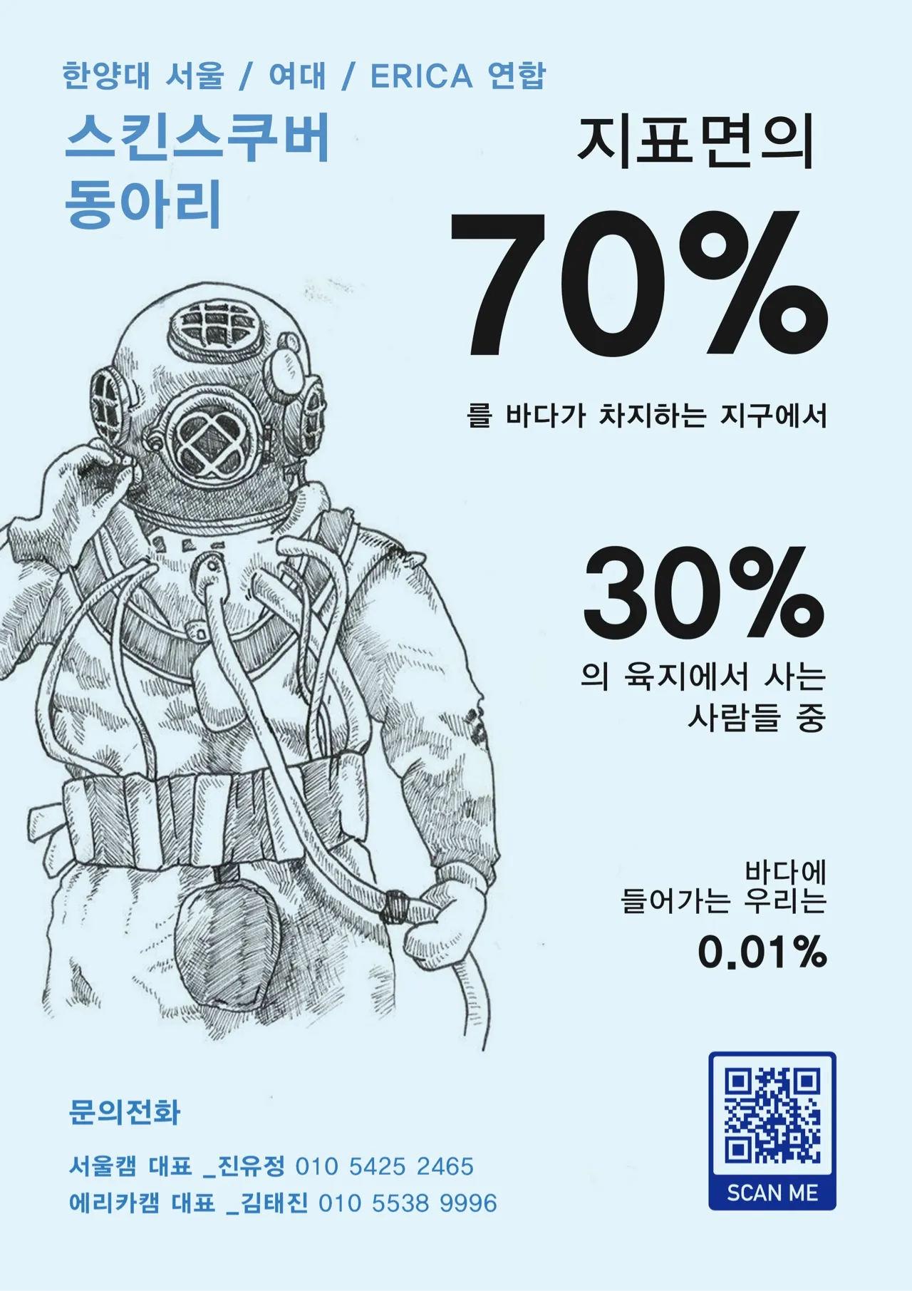 동아리 이미지