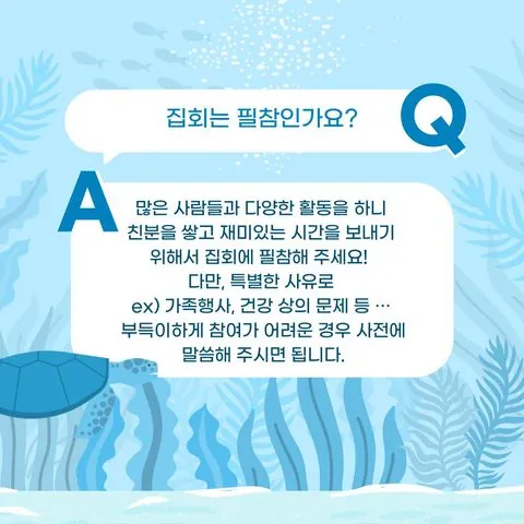 동아리 이미지