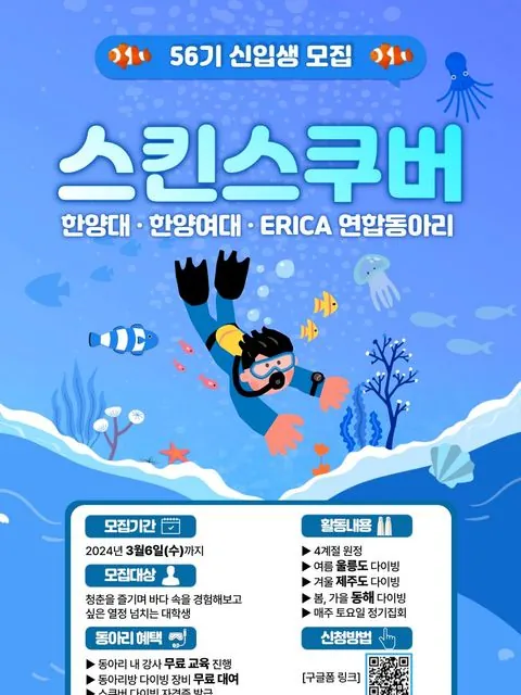동아리 이미지