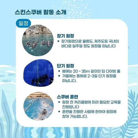 동아리 이미지