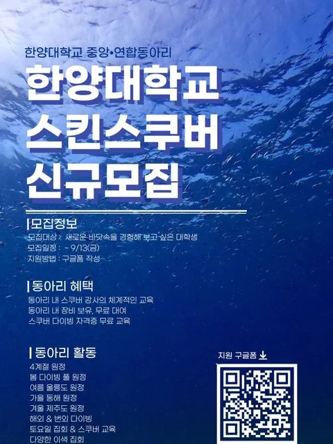 동아리 이미지