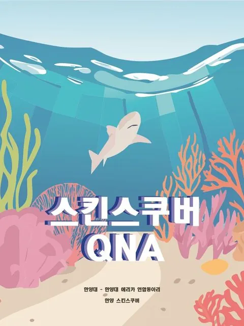 동아리 이미지