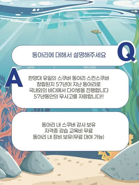 동아리 이미지