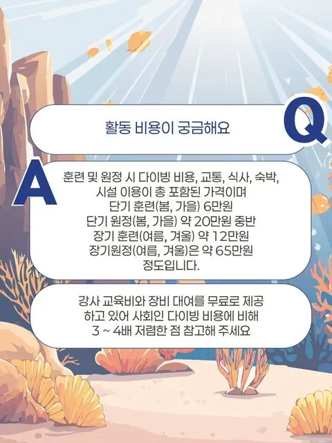 동아리 이미지