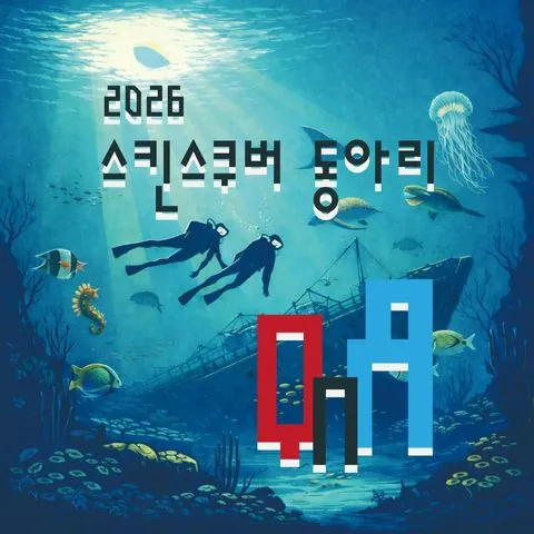 동아리 이미지