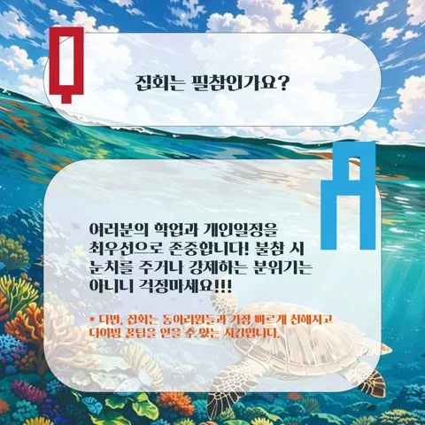 동아리 이미지