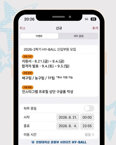 동아리 이미지
