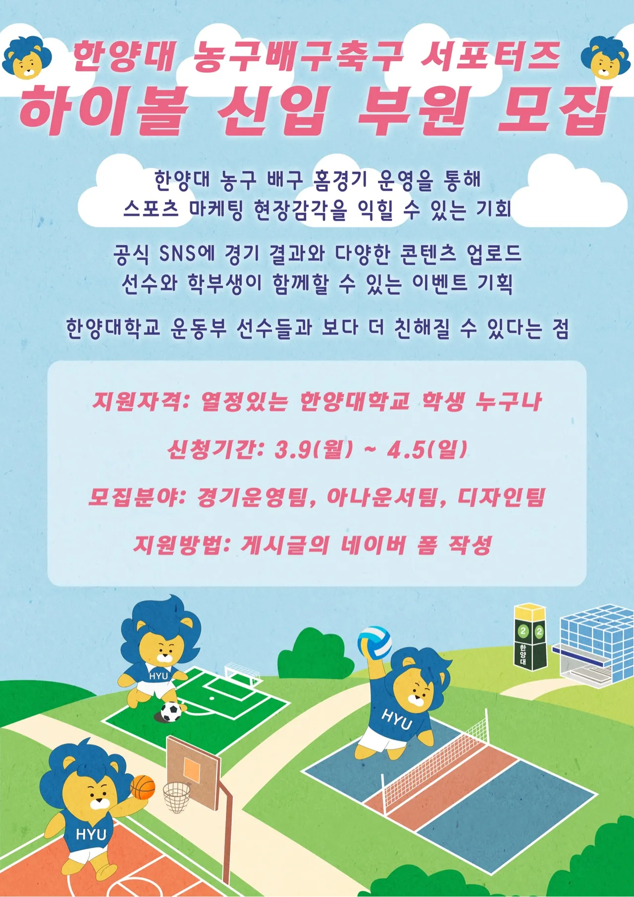 동아리 이미지