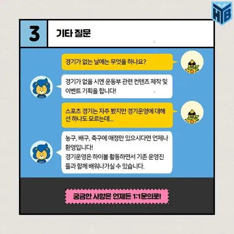 동아리 이미지