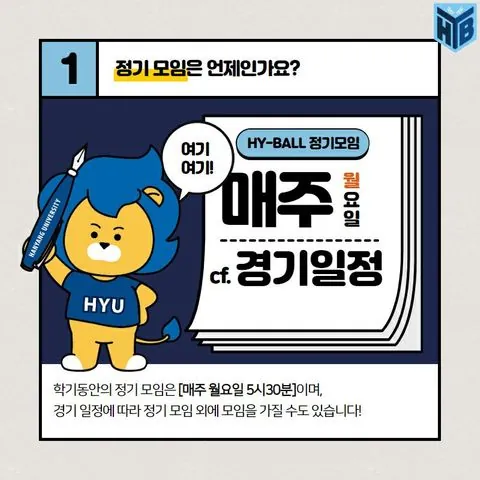동아리 이미지
