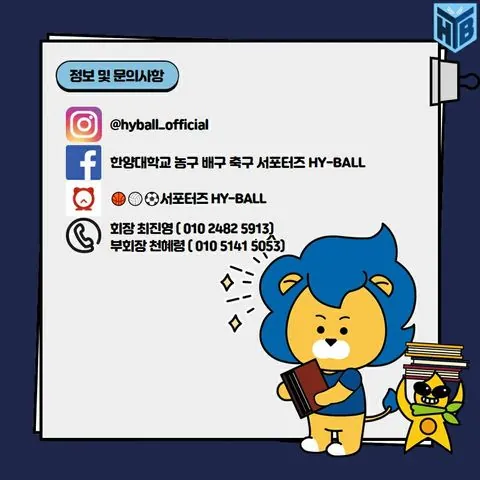 동아리 이미지