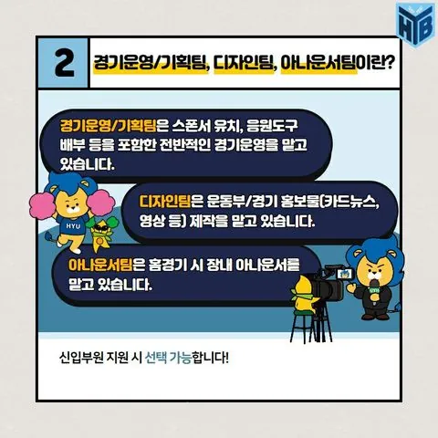 동아리 이미지