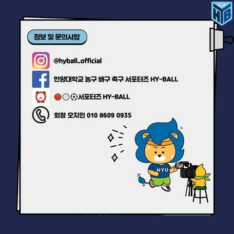 동아리 이미지