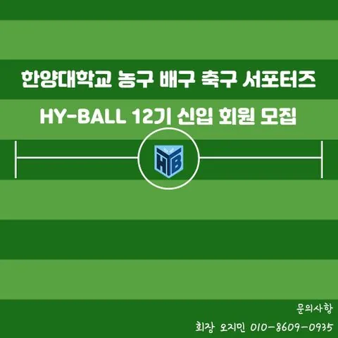 동아리 이미지