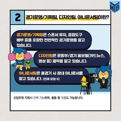 동아리 이미지