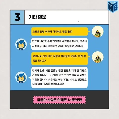 동아리 이미지