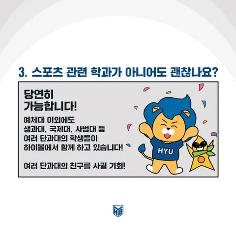 동아리 이미지