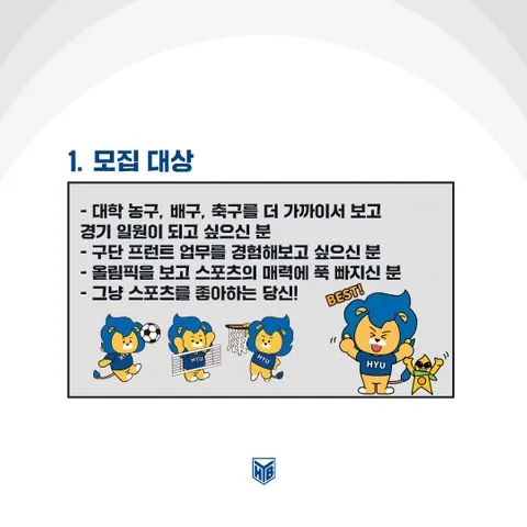 동아리 이미지