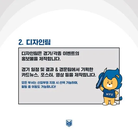 동아리 이미지