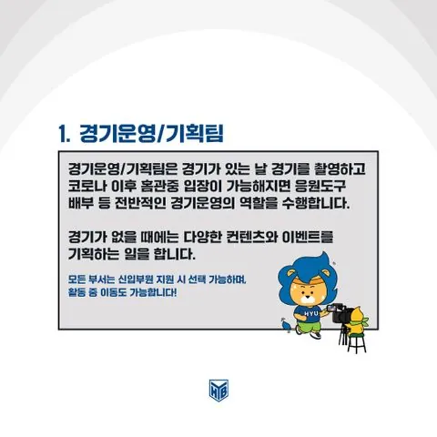 동아리 이미지