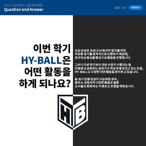 동아리 이미지
