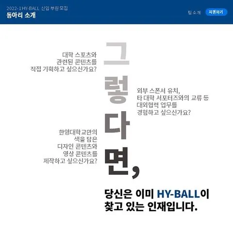 동아리 이미지