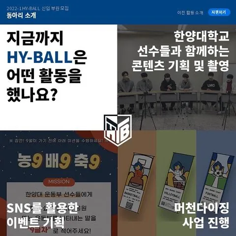 동아리 이미지