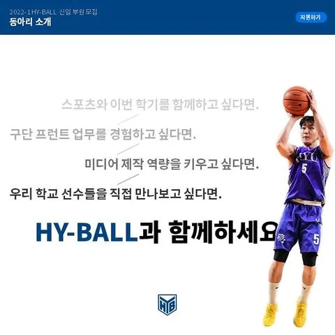 동아리 이미지