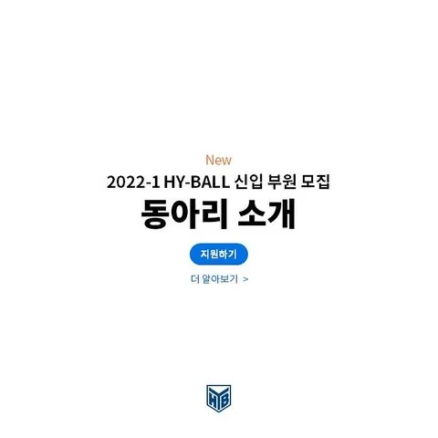 동아리 이미지