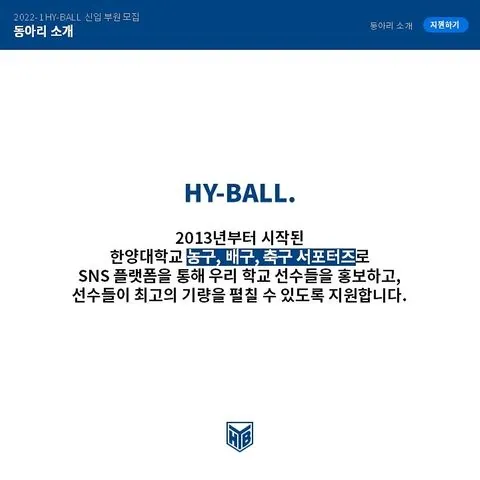 동아리 이미지
