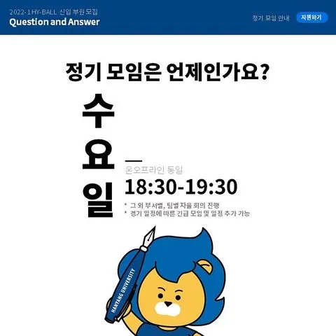 동아리 이미지