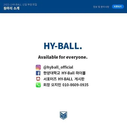 동아리 이미지