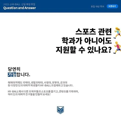 동아리 이미지