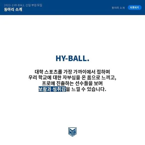 동아리 이미지