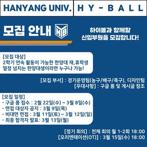 동아리 이미지
