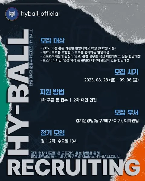 동아리 이미지