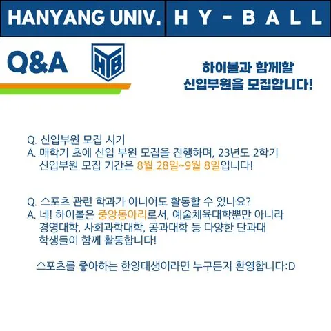 동아리 이미지
