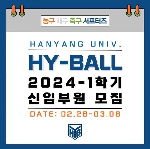 동아리 이미지