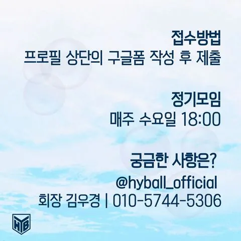 동아리 이미지