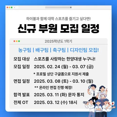 동아리 이미지