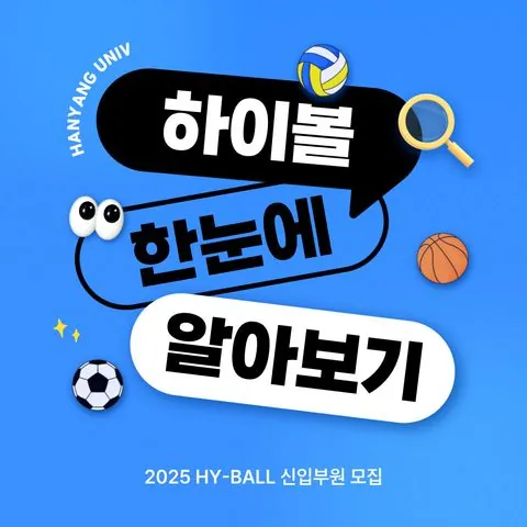 동아리 이미지